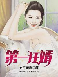 叶凌天沈霜霜顶点