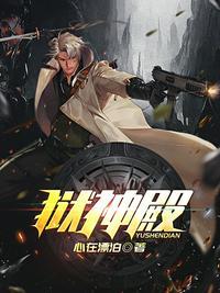 狱神归来李初晨