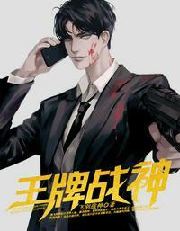 男主叫项飞羽的