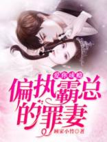 凌依然睿王妃真名叫什么