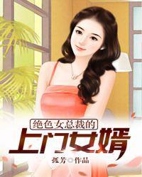 卓然王梦琪在线阅读