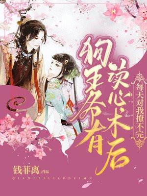 狗王全本完结