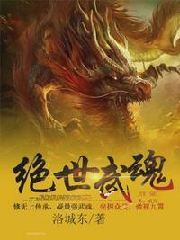 绝世武魂陈枫师傅燕清羽身份