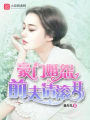 腹黑将军喜当爹无痕陆子观确定关系