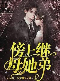 唐枭笔趣阁