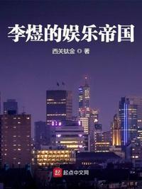 李煜 地位