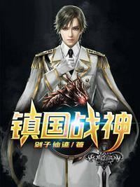 战神归来叶君临百度百科