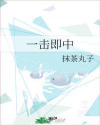 一击即中是成语吗