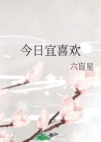 男主邵钦寒