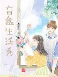 盲盒简单视频