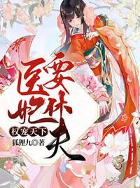冷清欢慕容麒全集