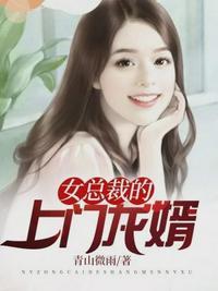龙隐宁欣免费阅读第348章982