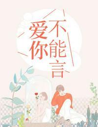 傅慎言沈姝免费阅读全文