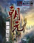 朝元图人物介绍