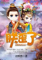 锦绣大唐之长安房俊全文免费阅读