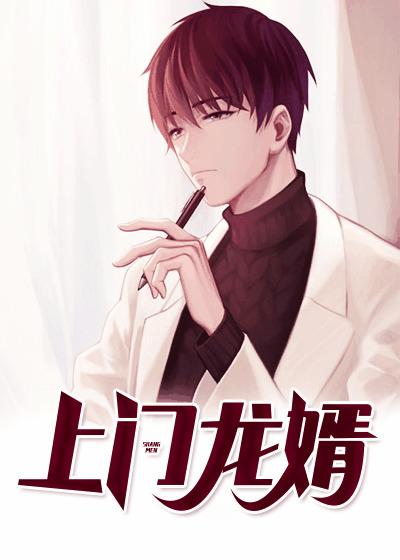 叶辰萧初然全文免费听书