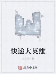 重生之神级投资林风精校