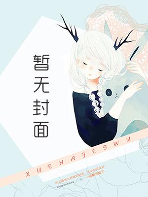 我的9个阴阳师姐