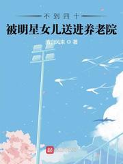 女明星收养女儿戴帽子