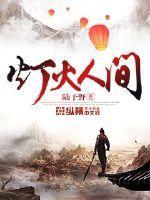 灯火人间寄托思念作文600字