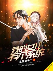 凌风和李诗云第三十章
