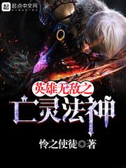 艾德·惠特洛克