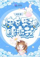 我给女神当赘婿林阳和苏颜1829章