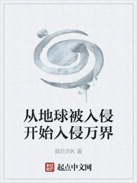 从地球进入宇宙的