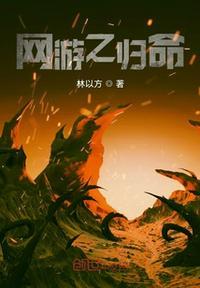 网游之一枪毙命