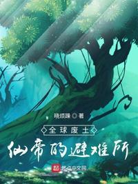 全球废土时代