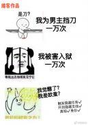 我为男主操碎了心