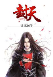 封天羽打一数字