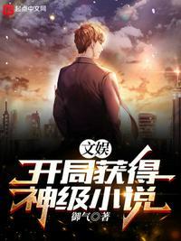 @pnd开局神级娱乐系统