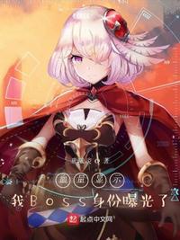 怎么显示boss血量百分比