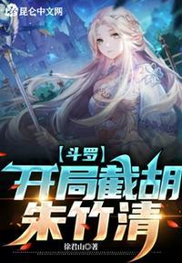 创建天使学院免费一口气看完