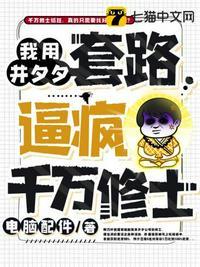 任逍遥主角名字都市