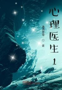 心理医生一次多少钱