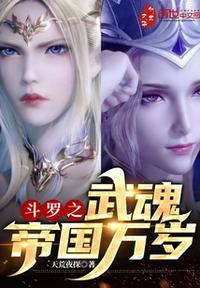 斗罗之武魂赵云