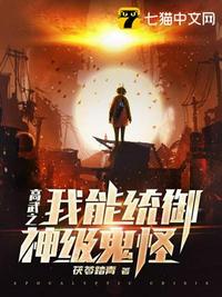 高武之我的系统能氪金