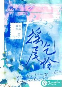 摇尾乞怜的近义词有哪些
