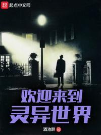 欢迎来到异世界手机版游戏