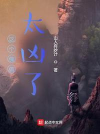 这个傀儡太凶了百度百科