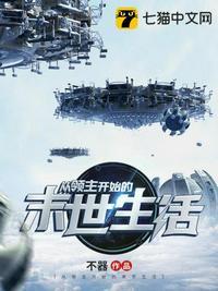 穿越从领主开始