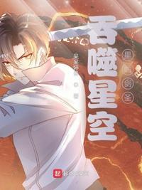 吞噬星空从绑定罗峰开始