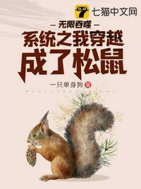 无限吞噬成巨蟒免费阅读