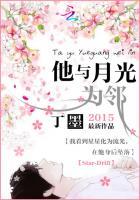 他与月光为邻的经典语录