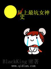 史上最坑爹15攻略大全