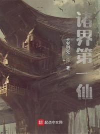 诸界第一因顶点
