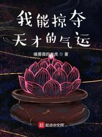 我有一卷武道天书