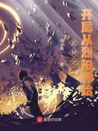 开局从超神学院开始朝九晚五